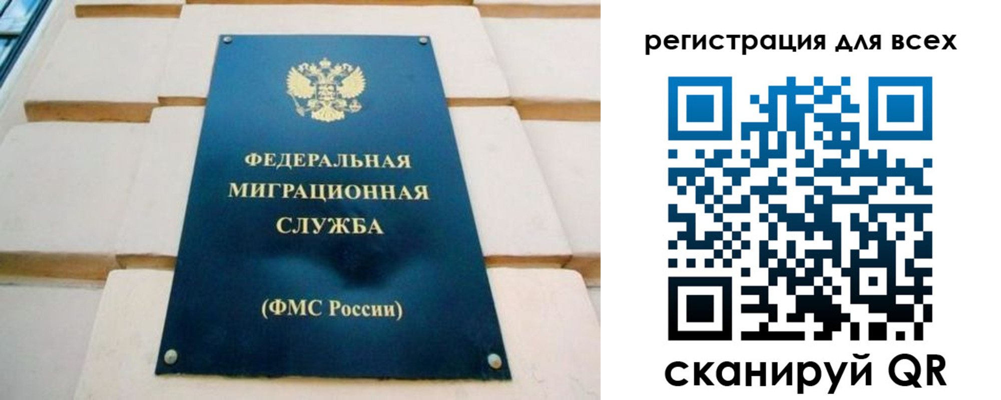 временная регистрация адрес в Карачаевске