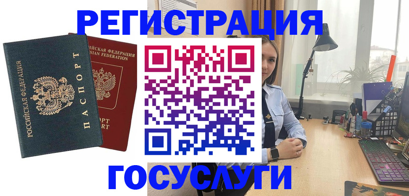 прописка иностранных граждан в Карачаевске